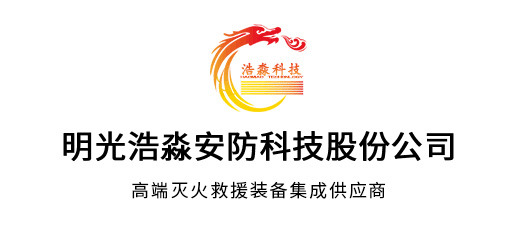 明光浩淼