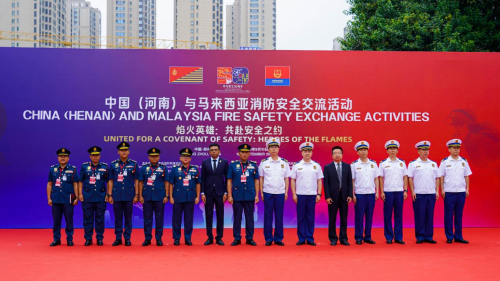焰火英雄：共赴安全之约&mdash;&mdash;豫陕两省消防与马来西亚消防交流活动暨中马两国合作新篇章